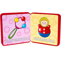Мой первый словарик (EVA) Игрушки Мозаика-Синтез
