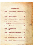 Серёжик. Ракитина Е. Художник Кирдий В. Речь
