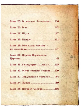 Серёжик. Ракитина Е. Художник Кирдий В. Речь