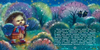 Терапевтические сказки. Подарки для Ёжика Printed books СТРЕКОЗА