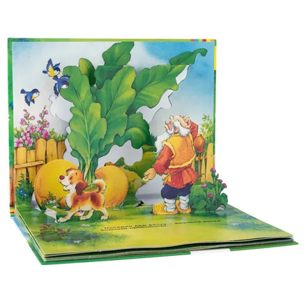 Репка. Книга-панорамка Росмэн