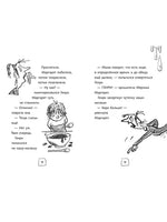 Ужасный Генри. Саймон Франческа Printed books Мелик Пашаев