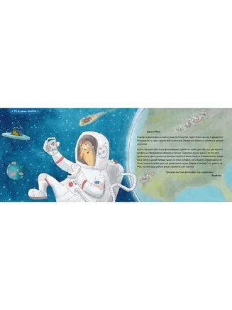 Письма из космоса / Андерсон Клейтон Printed books Мелик Пашаев