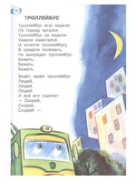 Птичий рынок. Весёлые стихи. Эдуард Успенский Малыш