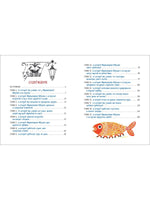 Постников В. Мармеладная бабушка Printed books Росмэн