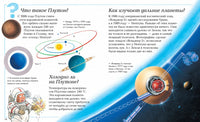 Что, зачем и почему? МАХАОН