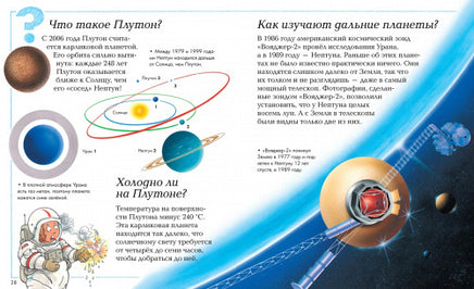 Что, зачем и почему? МАХАОН