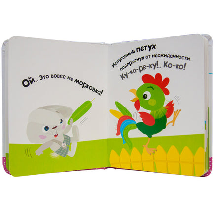 Умный зайка учится вежливости. Книги на картоне Printed books Мозаика-Синтез