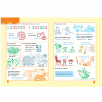 Школа Семи Гномов. Стартовый набор. 5+ Printed books Мозаика-Синтез