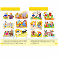 Школа Семи Гномов. Стартовый набор. 4+ Printed books Мозаика-Синтез