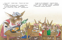Сказки ко дню рождения. Весёлые истории для малышей Printed books МАХАОН
