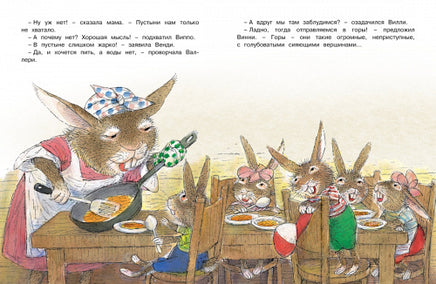 Сказки ко дню рождения. Весёлые истории для малышей Printed books МАХАОН