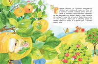 Топ-топ-топ. Сказки для малышей Printed books МАХАОН