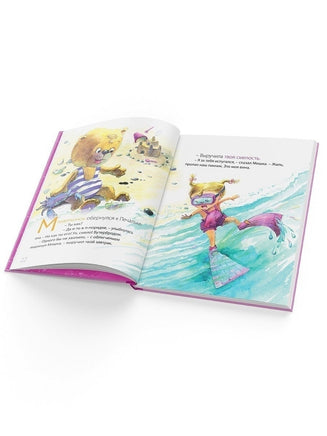 Печалькин завтрак. Игорь Шляпка твердая обложка Printed books Ясень и Бук