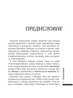 О воспитании ребенка: беседы и ответы на вопросы АСТ