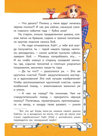 Уж-ас в криминальных сводках АСТ