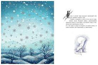 Последний из волков. Себастьян Перез Printed books Редкая Птица