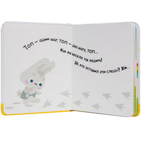 Умный зайка изучает цвета. Книги на картоне Printed books Мозаика-Синтез