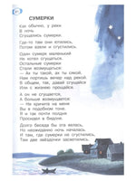 Птичий рынок. Весёлые стихи. Эдуард Успенский Малыш