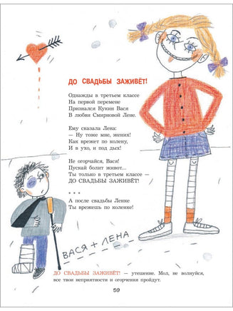 Усачев А. Великий могучий русский язык Printed books Росмэн