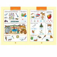 Школа Семи Гномов. Стартовый набор. 5+ Printed books Мозаика-Синтез