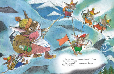 Сказки ко дню рождения. Весёлые истории для малышей Printed books МАХАОН