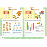 Школа Семи Гномов. Стартовый набор. 5+ Printed books Мозаика-Синтез