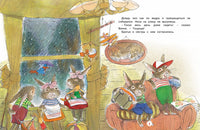 Сказки ко дню рождения. Весёлые истории для малышей Printed books МАХАОН