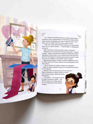 Просто о важном. Вместе ищем ответы на сложные вопросы. Ремиш Наталья Printed books МИФ