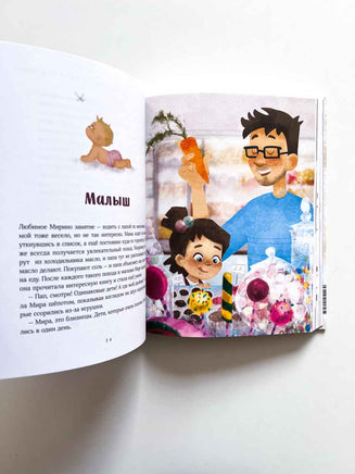 Просто о важном. Вместе ищем ответы на сложные вопросы. Ремиш Наталья Printed books МИФ