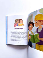 Просто о важном. Учимся понимать себя и других. Ремиш Наталья Printed books МИФ