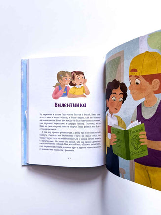 Просто о важном. Учимся понимать себя и других. Ремиш Наталья Printed books МИФ