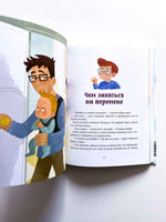 Просто о важном. Учимся понимать себя и других. Ремиш Наталья Printed books МИФ