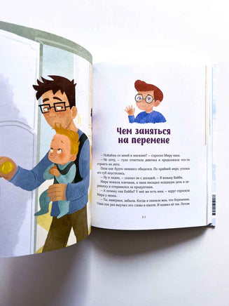Просто о важном. Учимся понимать себя и других. Ремиш Наталья Printed books МИФ
