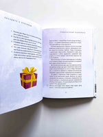 Просто о важном. Учимся понимать себя и других. Ремиш Наталья Printed books МИФ