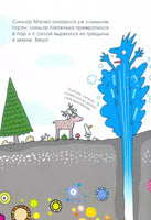 Вулкан, горячая голова! Агостино Траини. Printed books Карьера Пресс