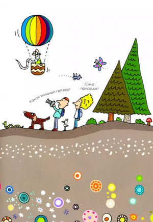 Вулкан, горячая голова! Агостино Траини. Printed books Карьера Пресс