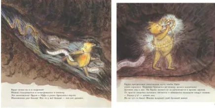 Мишка Бруно в саду. Гунилла Ингвес Printed books Мелик Пашаев