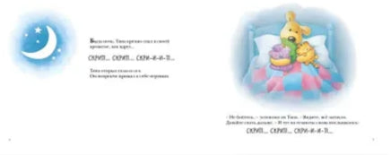 Храбрый Тяпа. Лори Тайгер Printed books Мелик Пашаев