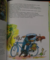 Именинный пирог. Свен Нурдквист. Printed books Белая Ворона