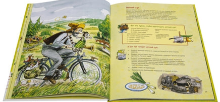 Готовим вместе с Петсоном и Финдусом. Свен Нурдквист. Printed books Белая Ворона