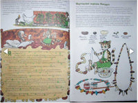 Поделки Финдуса. Нурдквист Свен Printed books Белая Ворона