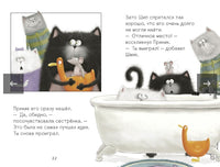 Котёнок Шмяк. Давай играть! Скоттон Р. Printed books Клевер