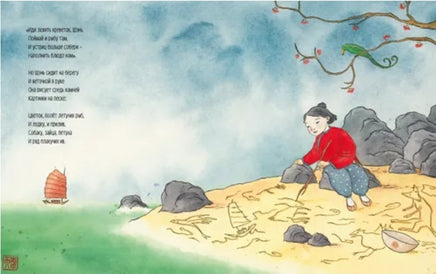 Волшебная кисточка .Дональдсон Джулия Printed books Машины Творения