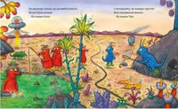 Шмыги и шмяки . Шеффлер Аксель, Дональдсон Джулия Printed books Машины Творения