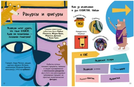 Пешком в музей Printed books Пешком в Историю