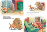 Мулле Мек и Буффа. Юхансон Георг Printed books Мелик Пашаев