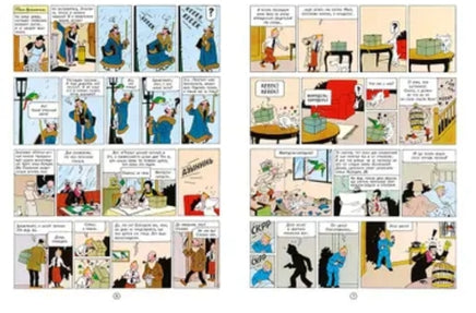 Сломанное ухо. Приключения Тинтина. Эрже Printed books Мелик Пашаев