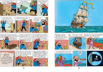 Секрет "Единорога". Приключения Тинтина. Эрже Printed books Мелик Пашаев