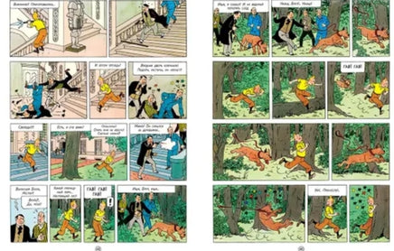 Секрет "Единорога". Приключения Тинтина. Эрже Printed books Мелик Пашаев